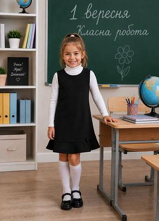 Сарафан в школу gee jau 140
