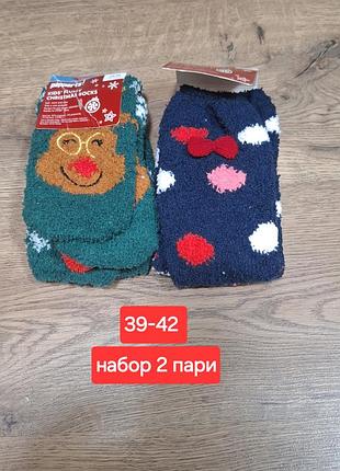 Набор шкарпеток