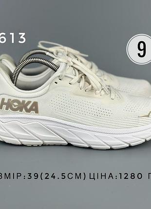 Кросівки hoka arahi 7