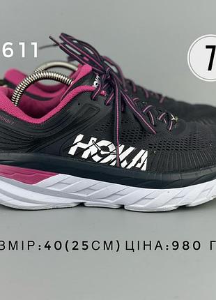 Кросівки hoka bondi 7