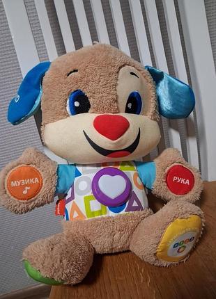 Розумне цуценя fisher-price з українським озвученням