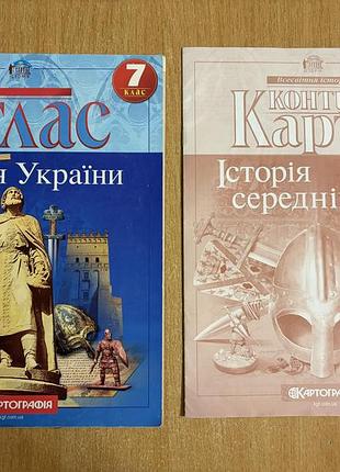 Атлас історія україни 7 клас