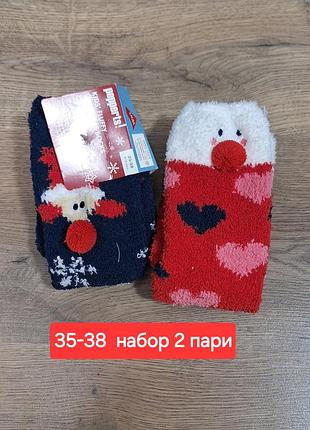 Набор шкарпеток
