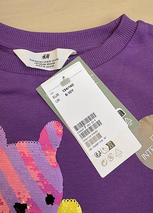 Світшот h&m 7