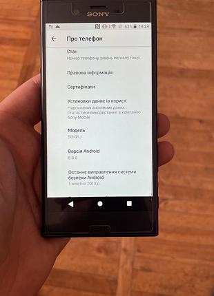 Sony xperia xz so-01j 5