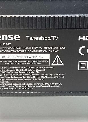 Телевизор б/у hisense 32a4q 7