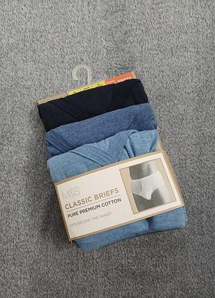 Чоловічі труси бріфи m&s (marks & spencer) classic briefs набір 3 шт. р. l