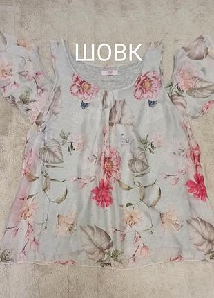 Pink cherry брендовая шелковая блузка с крылышками свободного кроя размер xl🌷