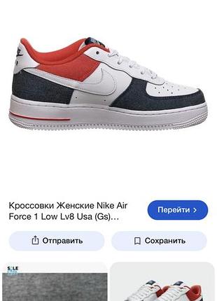 Жіночі кросівки