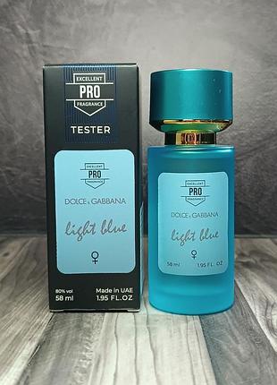 Женские духи light blue tester pro (лайт блу) 58 мл