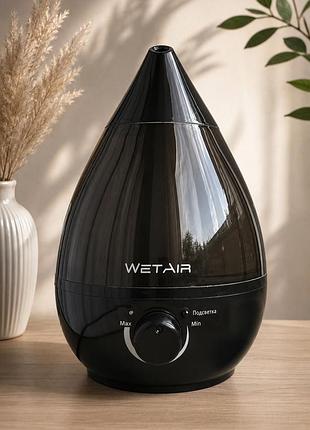 Зволожувач повітря wetair 💧
