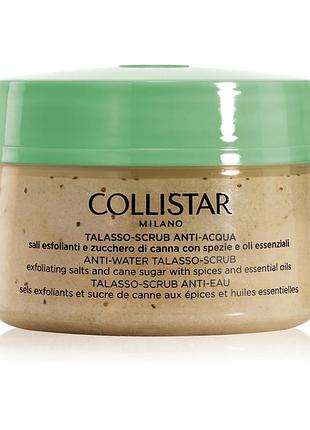 Collistar скраб
