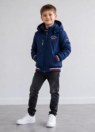 Стьобана демісезонна куртка з капюшоном на хлопчика 8 років, темно-синя