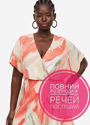 Платье свободного кроя р.xxl