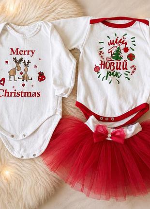 Сукня,новорічний набір для дівчинки 3–6 місяців 🎄❤️