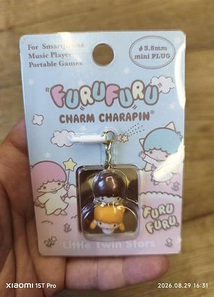Furu furu charm charapin 
little twin stars sanrio заглушка брелокдля телефну