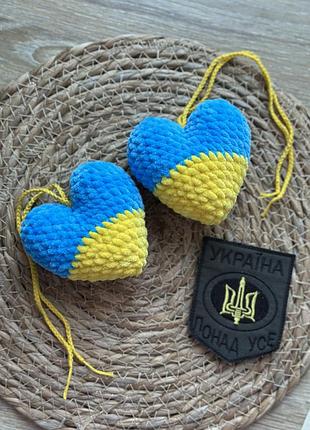 Плюшеве патріотичне серце-підвіска в авто / в'язана підвіска ручної роботи
