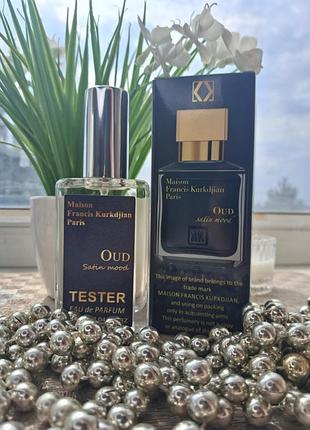 Парфуми maison francis kurkdjian oud satin mood 60 мл