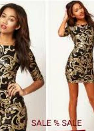 King dress золоте плаття тепле р.8-10