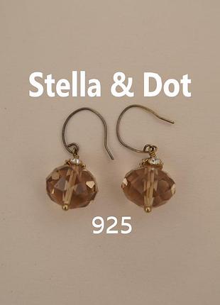 Сережки витончені краплі ретро stella & dot шампань 925 скло