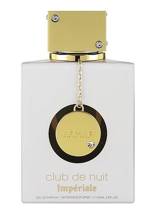 Парфумрвана вода armaf club de nuit white imperiale 105 мл