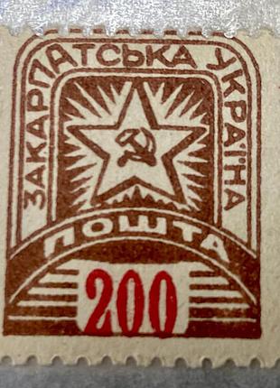 Закарпатська україна 1945 р. **