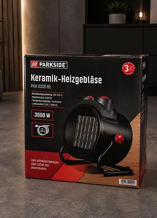 Тепловентилятор керамический parkside pkh 3000 b1 обогреватель электрический.