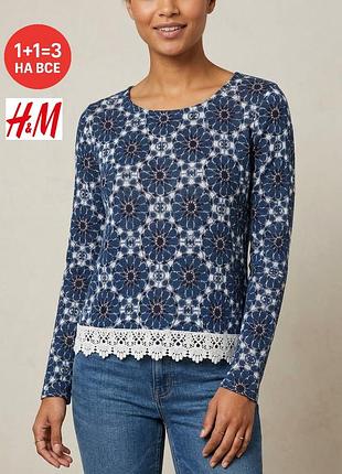 Лонгслив с кружевом кофта оверсайз h&m ✅1+1=3