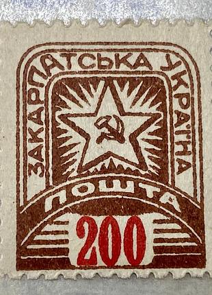 Закарпатська україна 1945 р.    **