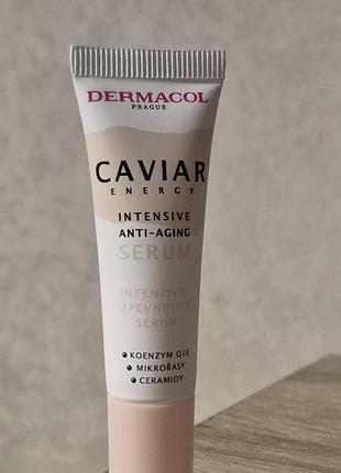 Укрепляющая сыворотка dermacol caviar energy 12 мл