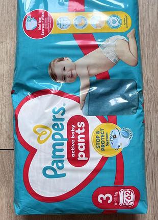 Pampers active baby pants 3 трусики памперс трійка