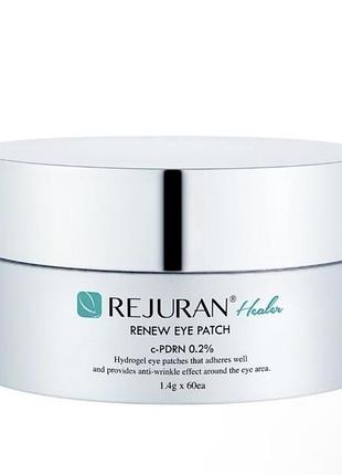 Rejuran healer renew eye patch відновлюючі гелеві патчі під очі 60 шт