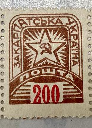 Закарпатська україна 1944 р.  **  світло-коричневий
