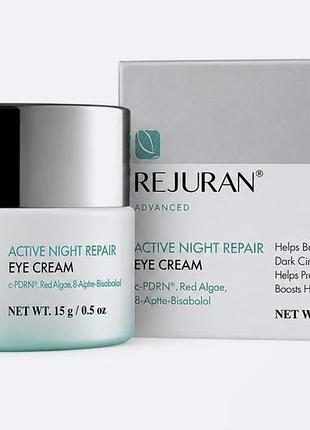 Rejuran advanced active night repair eye cream відновлюючий нічний крем для шкіри навколо очей 15ml