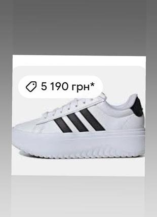 Адідас оригінал 3