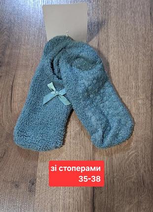 Теплые носки со стоперами