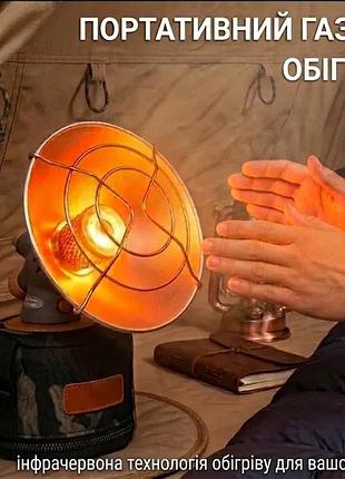 Обогреватель газовый, горелка на резьбовой баллон + тубус. горелка газовая