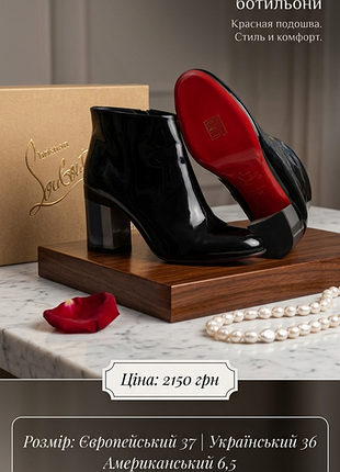 Элегантные лаковые ботильоны в стиле christian louboutin — эффектный акцент для любого образа!