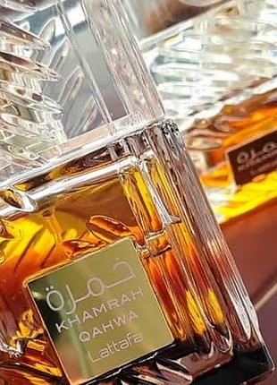 Lataffa khamrah qahwa оригінал