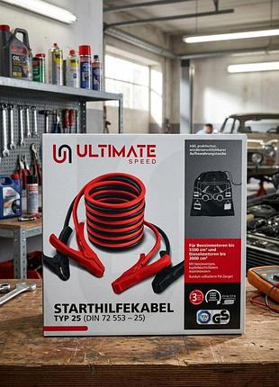 Комплект пусковых кабелей ultimemate speed typ 25 (din 72 553) предназначен для аварийного