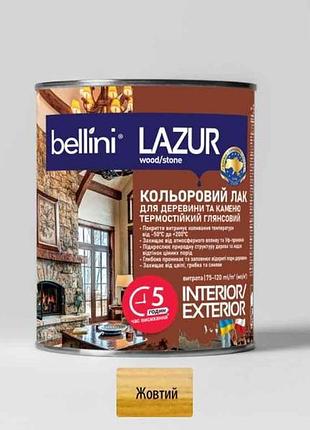 Лазур 0,75л для деревини жовтий тм bellini