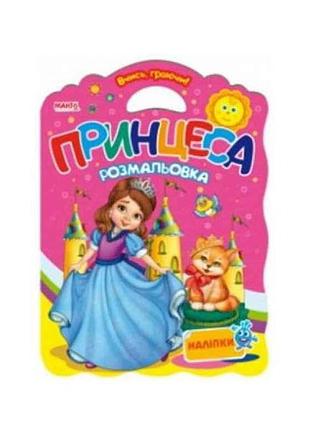 Маленькому узнаваемые учись играя принцессы (укр) тм jumbi