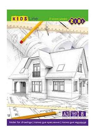 Бумага для черчения а3,160г/м2, 8 листов, zb.1410 тм zibi