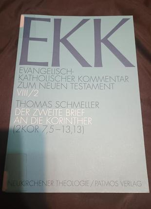 Evangelisch-katholischer kommentar zum neuen testament
viii/2
thomas schmeller der zweite brief an die korinther (2kor 7,5-13,13)