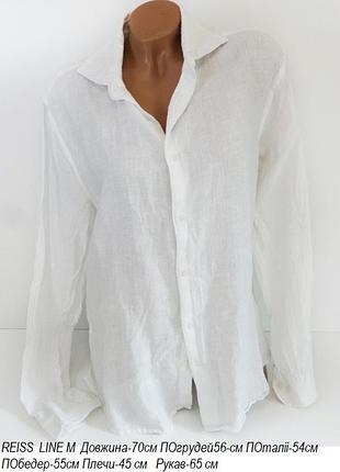 Сорочка рубашка блуза reiss line