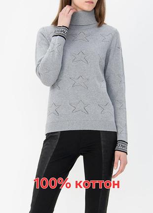 Светр 100% котон