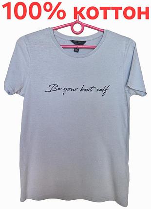 New look футболка коттонова