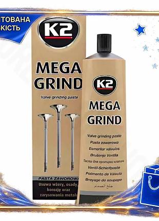 Паста для притирки клапанов k2 mega grind 100г для бензиновых и дизельных двигателей средство для удален dm-11