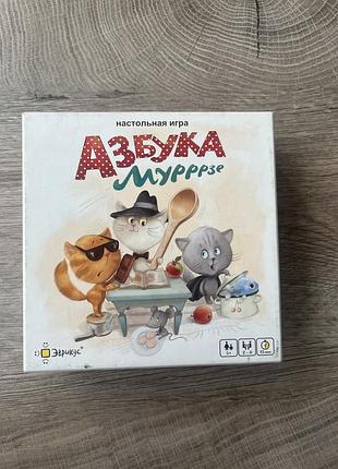 Настільна гра азбука/абетка мурзе