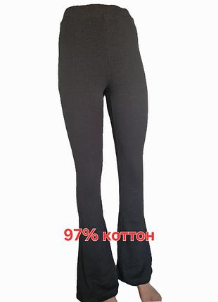 Лосины женские коттон клеш от колена